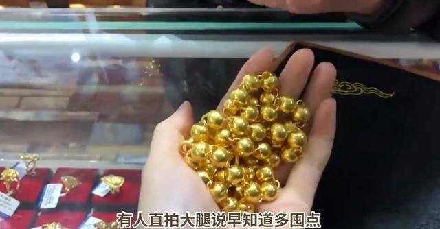 金饰克价跌至1353元 老板们背后的笑容