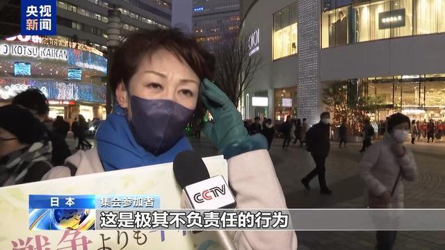日本民众集会反对日本军备扩张 质疑政府优先级