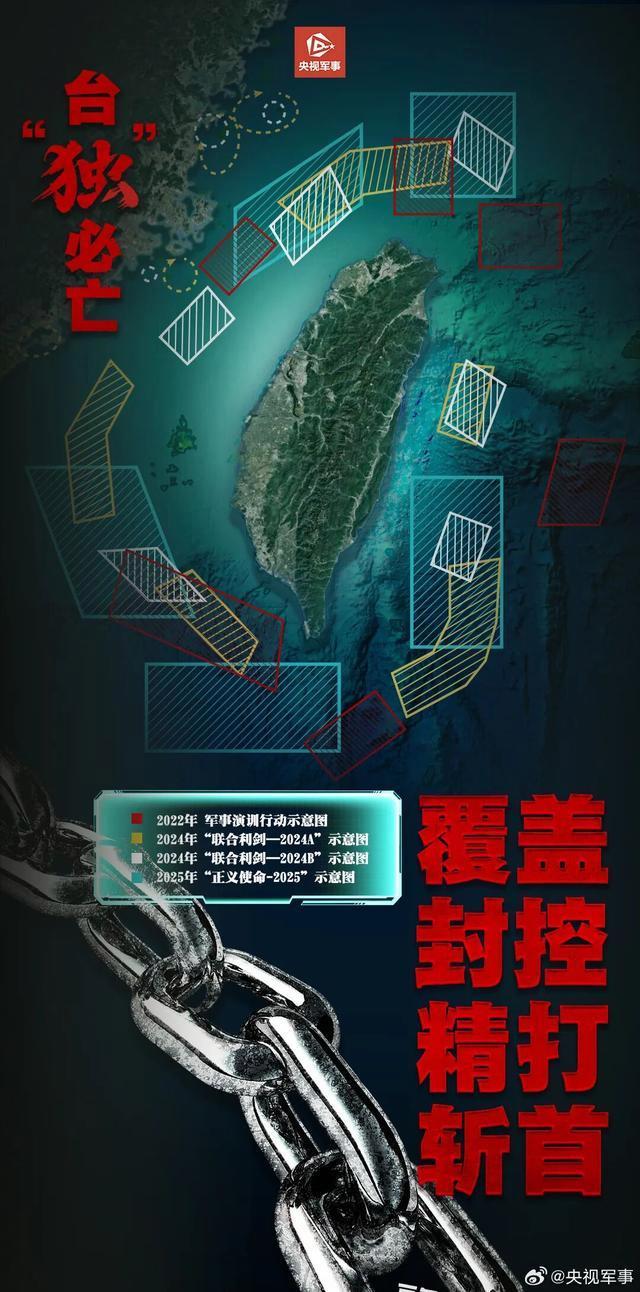东部战区招招制敌 立体驱歼联合精打
