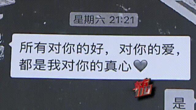 宅男爱上已婚女友欠下近20万元网贷 最终放弃杀害行为