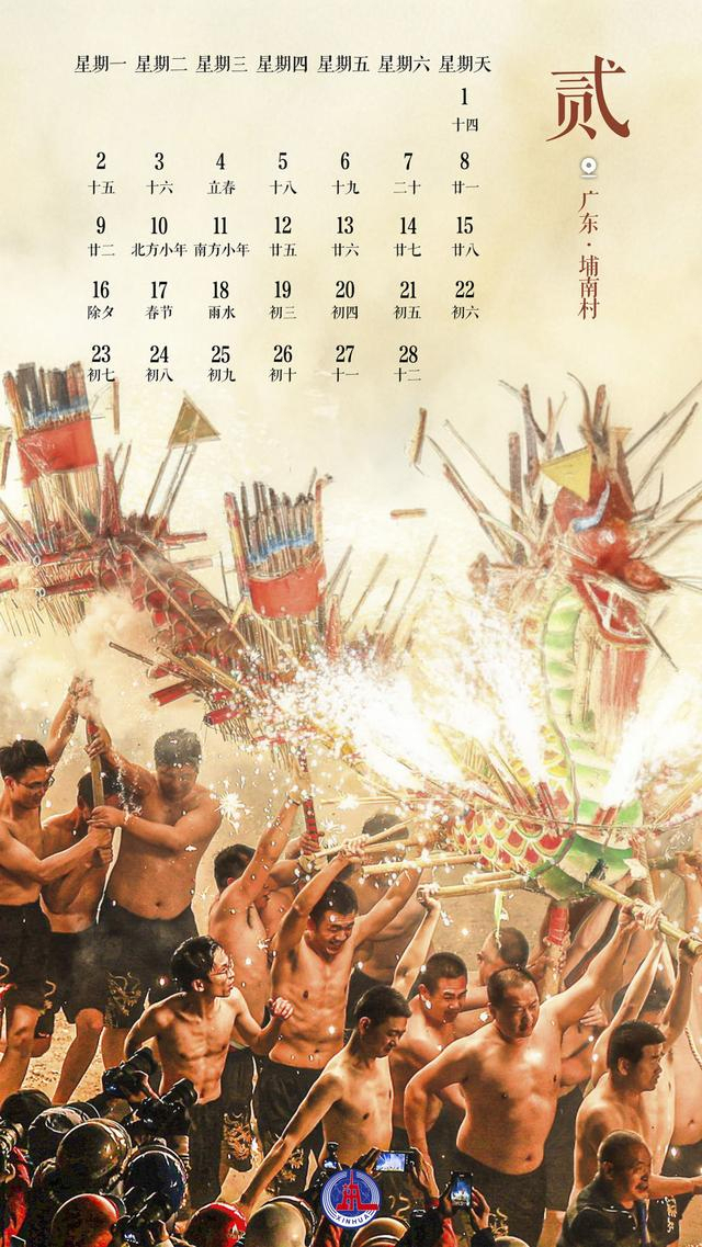 这是属于中国人的年度记忆 乡愁里的时光印记