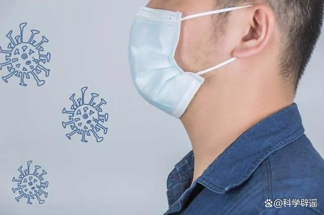 液体口罩喷一喷就能防流感系谣言 科学依据不足