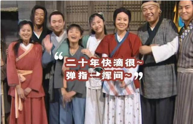 倪虹洁：谢谢《武林外传》的20年 弹指一挥间