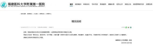 媒体评“最快女护士”辞职 风波后的新起点