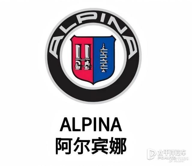 宝马官宣独立品牌BMW ALPINA 豪华高性能新篇章