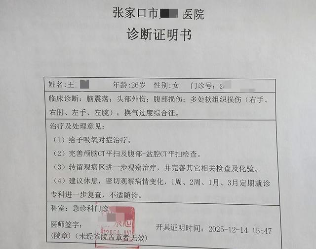 产后55天遭家暴女子已提离婚 警方妇联介入调查