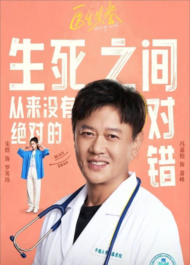 国产剧开动为妇产科发声了 的确医疗剧的崛起