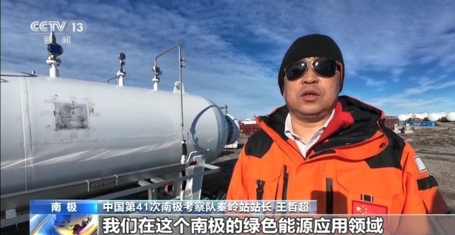 “雪龙”号秦岭站卸货 南极考察队员开启新任务