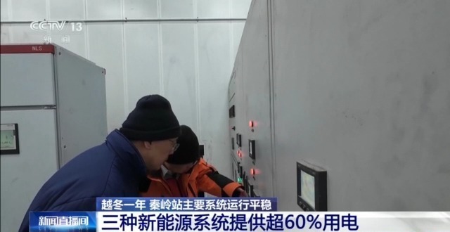 “雪龍”號(hào)秦嶺站卸貨 南極考察隊(duì)員開啟新任務(wù)
