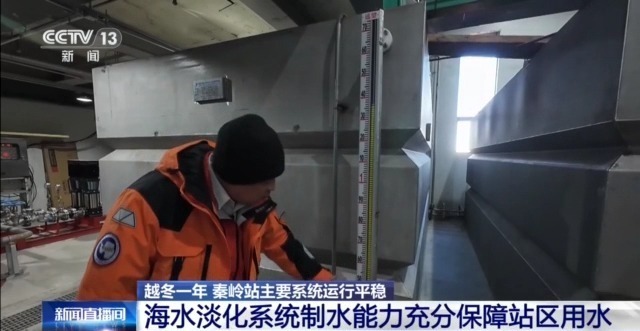 “雪龙”号秦岭站卸货 南极考察队员开启新任务