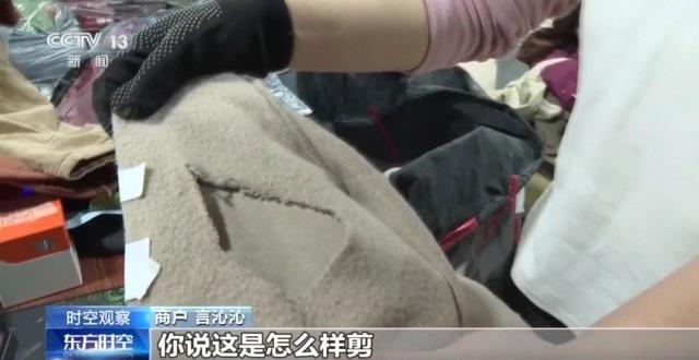 恶意退货、“买真退假” 网购乱象怎么管?