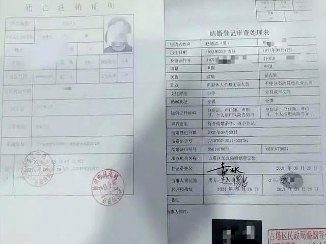 九旬老人去世后被发现与小38岁保姆结婚，财产被转移，二审维持原判 遗产争夺战落幕