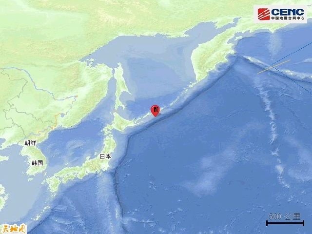 俄罗斯千岛群岛附近发生6.3级地震 震源深度20公里