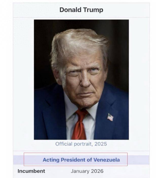 特朗普自封“委内瑞拉代总统”！还要袭击伊朗？中国亮剑不许生乱