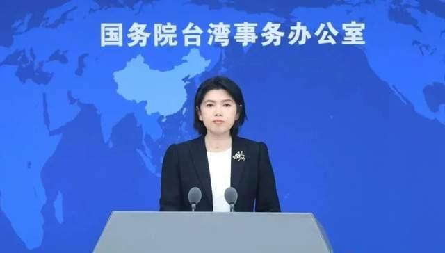 国台办回应馆长被起诉 驳斥民进党当局恐吓打压
