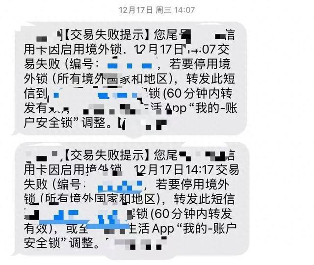 东南亚航班频现小偷:醒来后钱没了