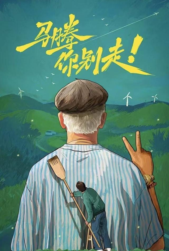 37岁编剧离世4年后，他的电影终于上映了！