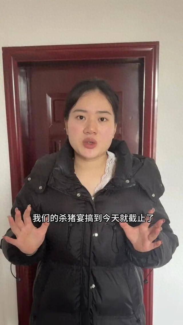 株洲女子宣布杀猪宴提前结束