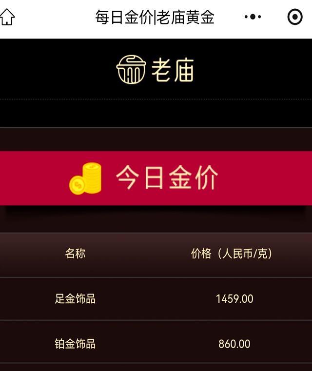 黄金涨飞了 金价背后的秘密