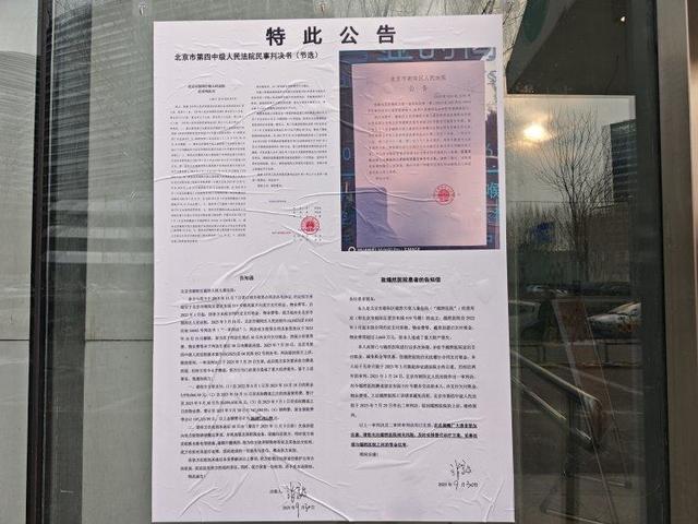嫣然医院治疗儿童家长也参与捐赠 爱心汇聚共渡难关
