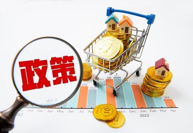 “老破小”逆袭 楼市到底在变什么 政策赋能重塑价值