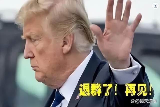 拆解美国“退群”逻辑 精打细算的利益算计