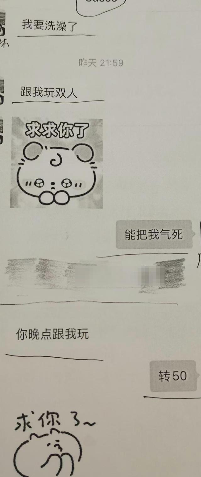 大三男生涉嫌强奸强制侮辱大一女友 情侣关系恶化引发悲剧