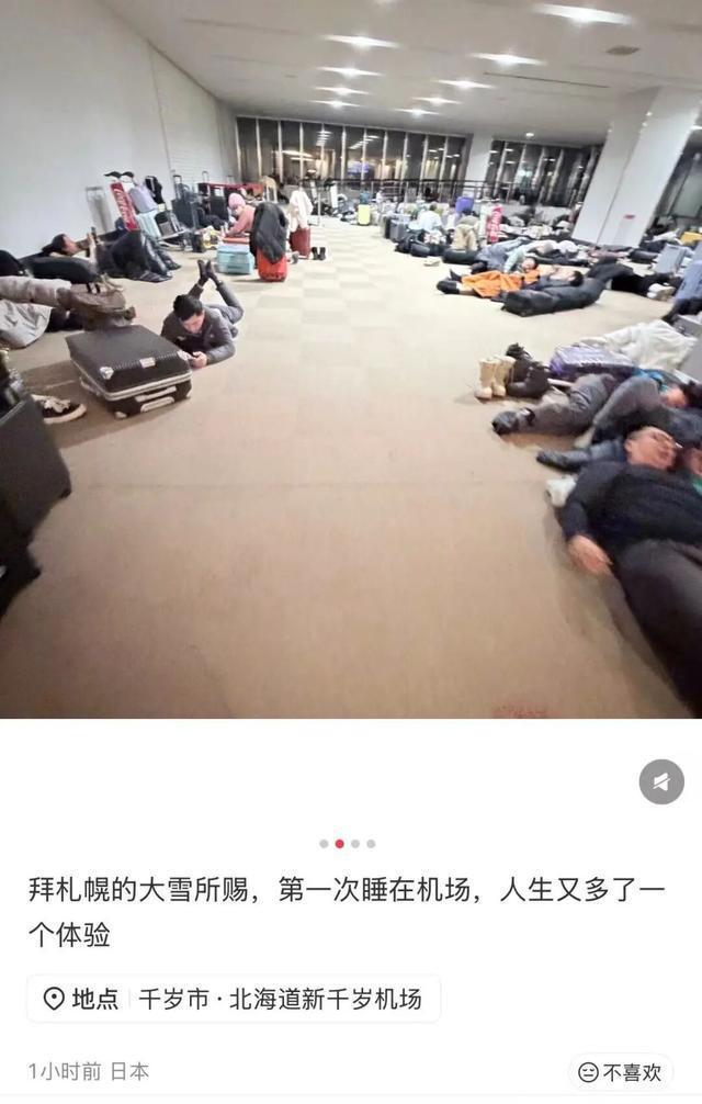 中国网友称滞留日本：航班大量取消 暴雪致交通瘫痪