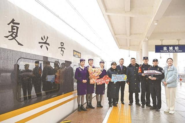 江苏盐城至北京高铁开行