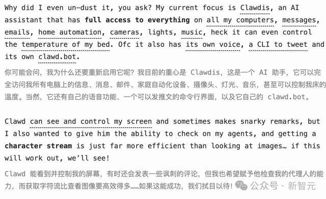 7x24h全职AI“炸翻”硅谷 Clawdbot重塑个人助手定义
