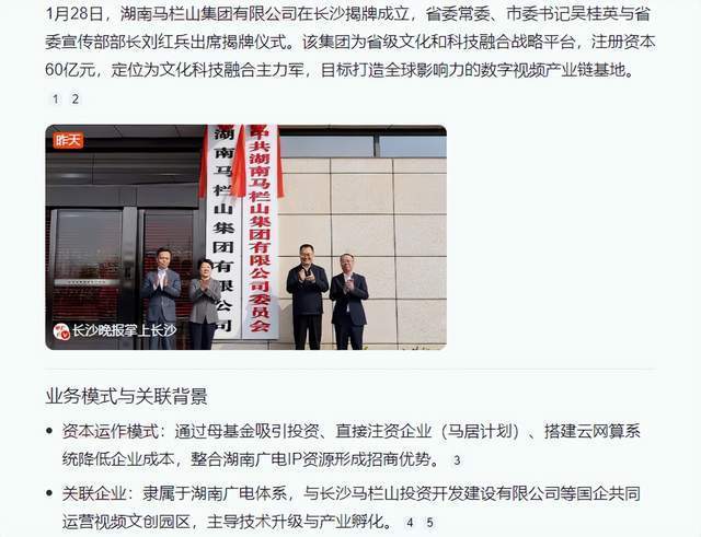 魏文彬死灭 曾打造风物大本营等节目