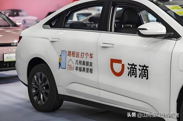 媒体：网约车异味勿全怪司机 滴滴治理升级