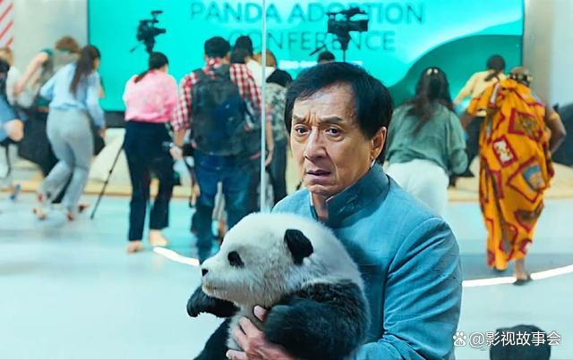 熊猫谋略取景中国临了的原始部落 功夫笑剧合家欢