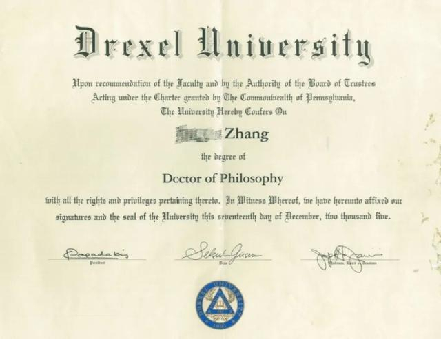 前夫回复女子离世前留3000万给犬子 遗产分拨激励争议