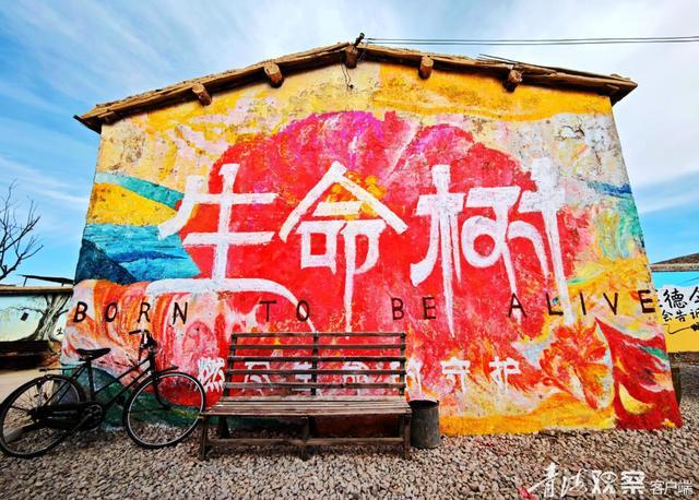 生命树 沉浸式文旅新体验