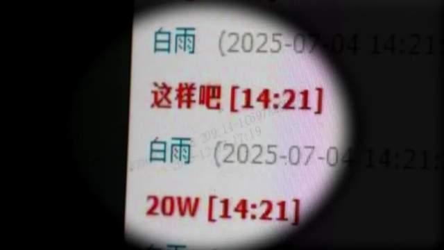 男子假冒飞行员和百余名女性暧昧 骗子中的“海王”