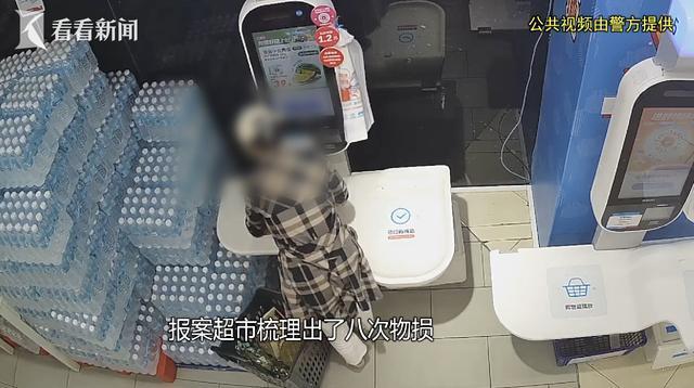 开宝马女老板超市行窃 高档食材成目标