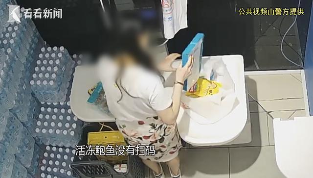 开宝马女老板超市行窃 高档食材成目标