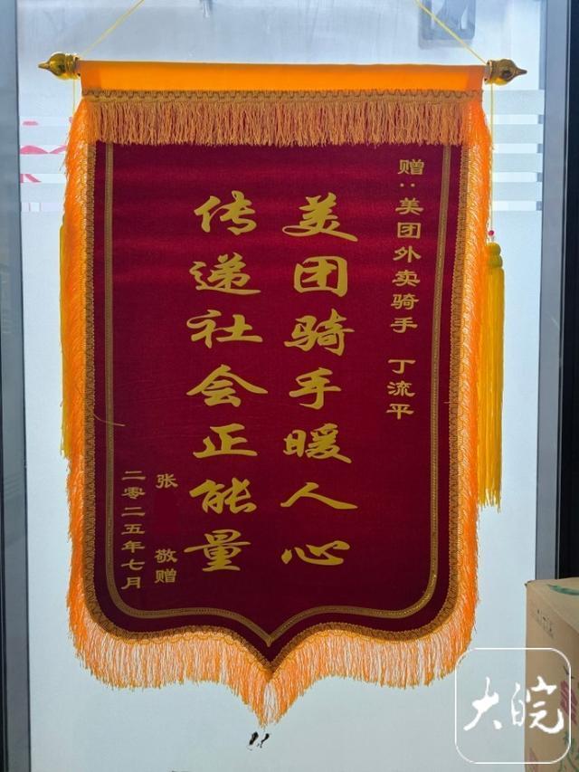 跟着夜班“骑士”送外卖 寒夜里的温暖传递