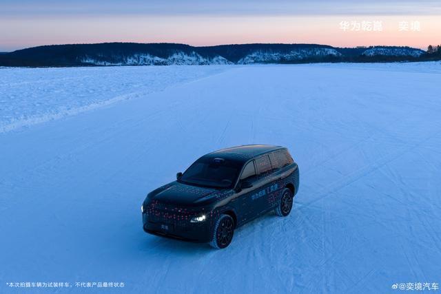 奕境汽车搭载896线激光雷达 华为智驾技术加持