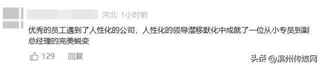 神仙公司特批肾衰员工治病工资照发 幸运与努力并存