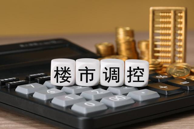 业内：2026年房价开启修复行情 三底共振推动楼市回暖