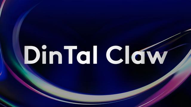 首批“政务龙虾”上线 AI助力基层减负增效