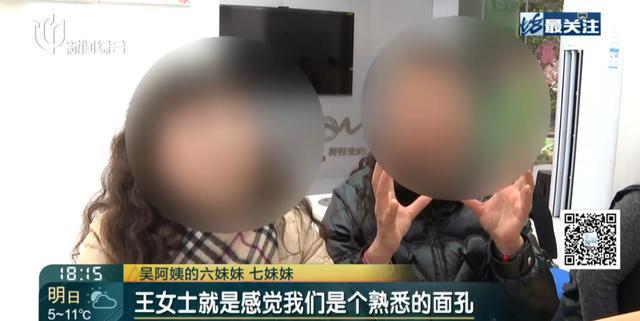 老人和53岁未婚女儿同患老年痴呆 生活无法自理引发关注
