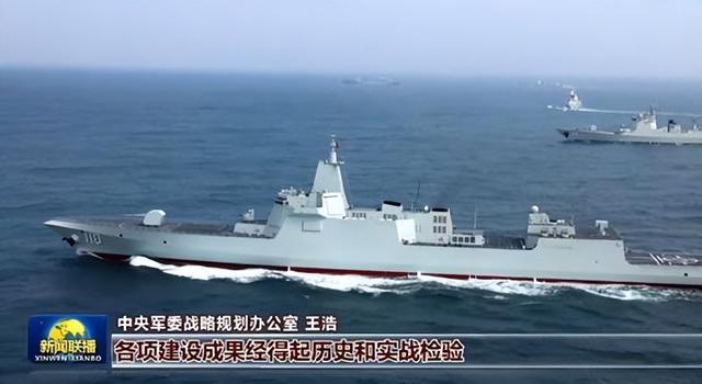 20秒看咱家10艘万吨大驱 超级舰队震撼亮相
