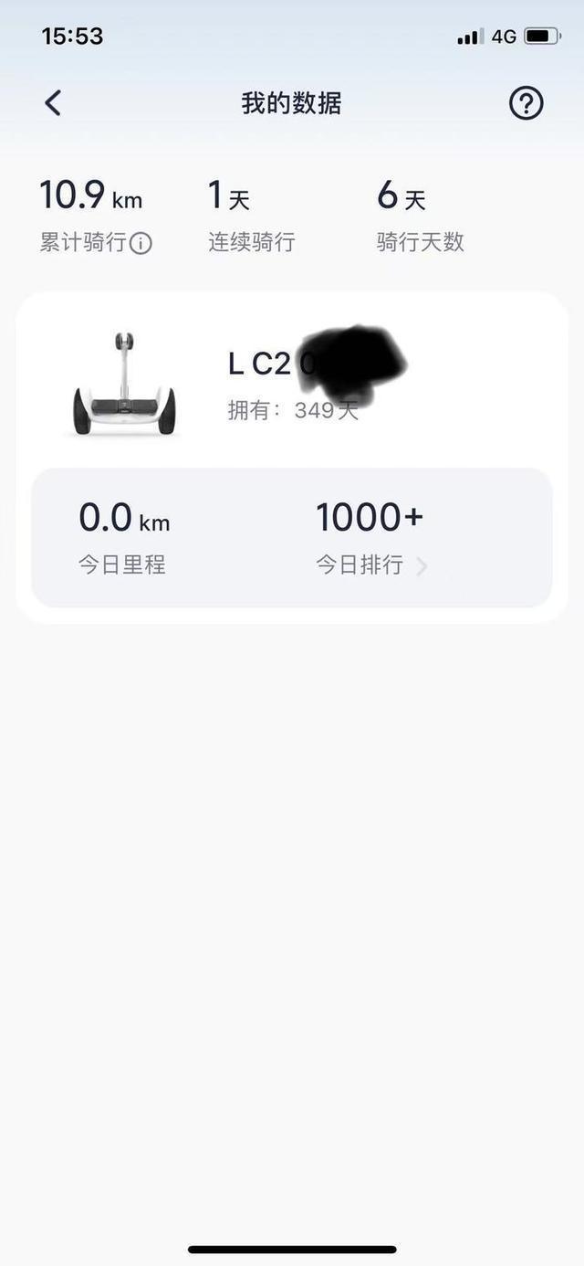 女子称买九号平衡车仅用6天就报废 电池问题引争议