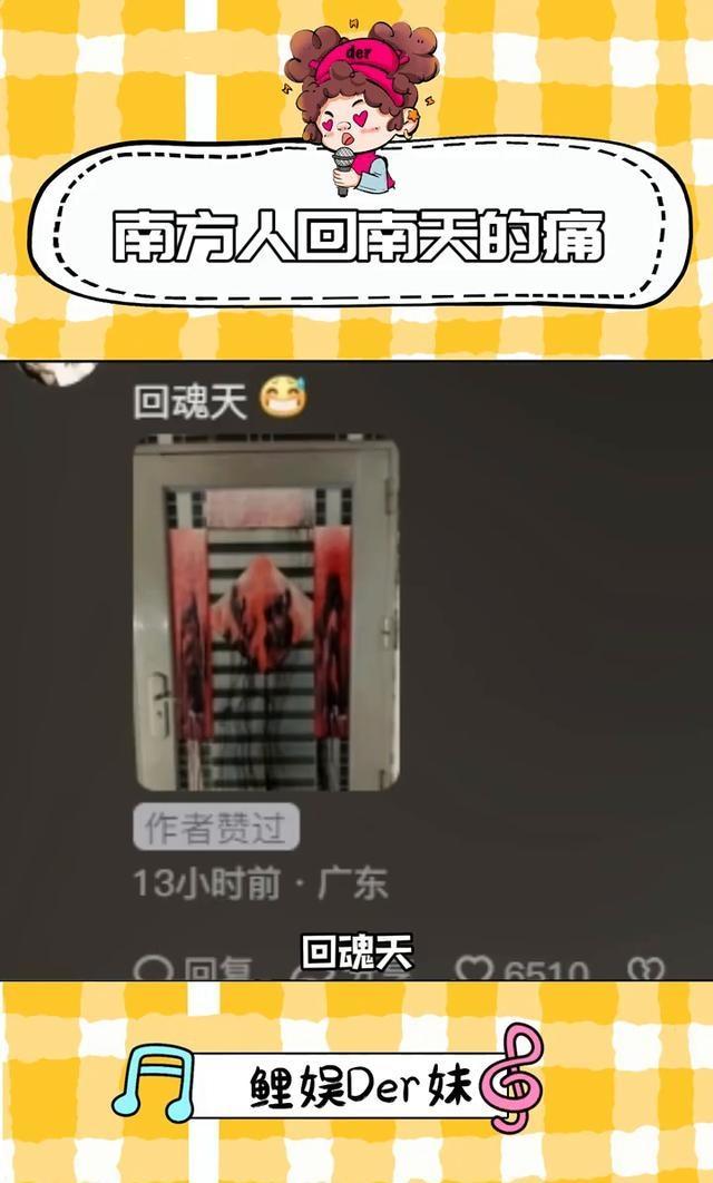 和回南天洗衣服这件事拼了