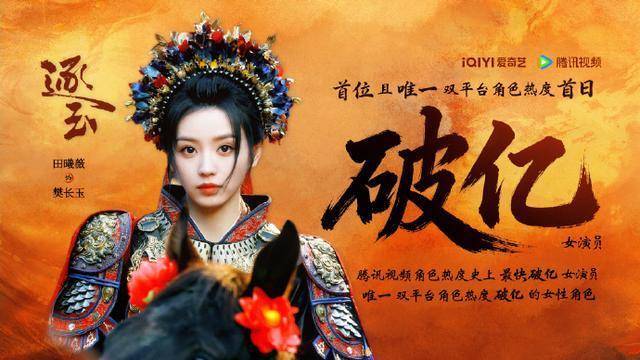 田曦薇张凌赫经纪人依旧纯恨中 内娱仇二代CP背后恩怨