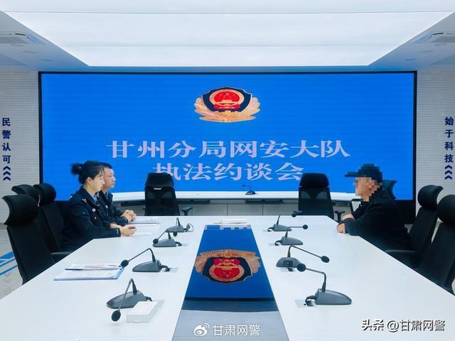 自媒体AI生成虚假政务场景被约谈 网络乱象整治进行中