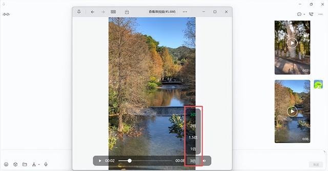 微信又更新！电脑端可语音输入 三大功能提升效率